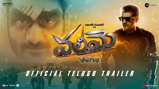 Valimai Telugu Trailer  Ajith Kumar  Yuvan Shankar Raja  Vinoth  Boney Kapoor  Zee Studios [upl. by Sihtam]