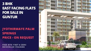 3 BHK East Facing Flats For Sale in Guntur ☎️918448496088 Jyothirmaye Palm Springs Actual Video [upl. by Rawdon]