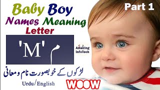 Islamic Baby Boy Names Starting with M م in UrduHindiEnglish Meaning Part 1 ladkon ke naam [upl. by Hube]