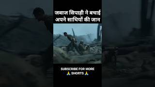 hacksaw ridge full movie explain in HindiUrdu shorts [upl. by Nievelt]