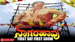 NAGARAHAAVU FIRST DAY FIRST SHOW  Dr Vishnuvardhan  Nagarahavu Movie New 2018  Nagarahaavu Review [upl. by Nnaeel]