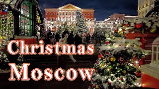 Walking around the center of Moscow at Christmas [upl. by Fabyola]