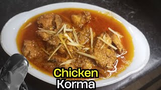 Degi Chicken Korma Recipe  Delicious Recipe  Recipe in 4k EasyCookingwithBala555 [upl. by Ainahpets]