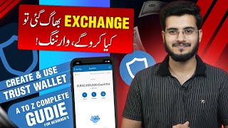 How to Create amp Use Trust Wallet  Trust Wallet se Paise Kaise Kamaye  Deposit Kaise Kare [upl. by Hnahk]