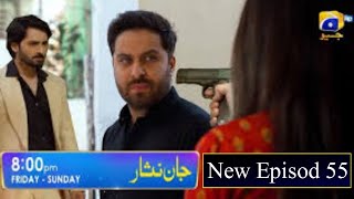 Jaan nisar promo Episod 55 new sajid hasan as aslam jaan nisar [upl. by Lorrie]