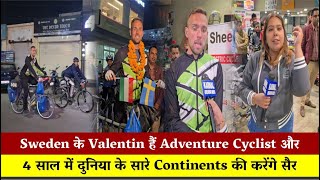 विदेशी Cyclist पहुंचे करनाल  घुमने का शौक़ ऐसा की रातों रात छोड़ी नौकरी बेचा Flat और ख़रीद ली Cycle [upl. by Celine]