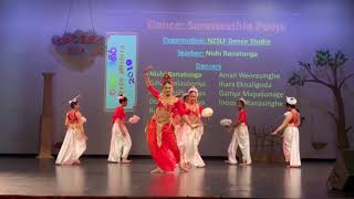 Saraswathi Pooja DanceHela Mihira 2019 by NZSLF Dance Studio by Nishi Ranathunga [upl. by Ueik]