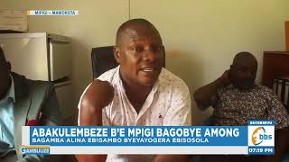 Abakulembeze be Mpigi Bagobye Sipiika Among Bazize Omukolo Gweyayitiddwako [upl. by Laddie]