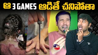 Most Scary Games On Internet  Games  Top 10 Interesting Facts  Telugu Facts  VR Raja Facts [upl. by Nilknarf329]