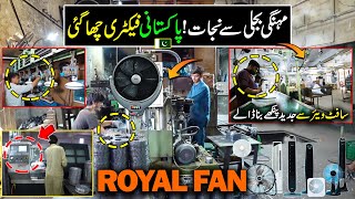 Pakistans Modern HiTech Company Has Created a New Masterpiece  Replacement of AC with New Fans [upl. by Gildas]