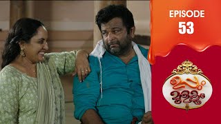 Uppum Mulakum 3  Flowers  EP  53 [upl. by Einnoc496]