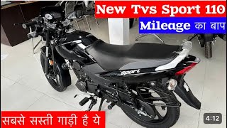 New 2024 Tvs Sport Black Color Review I Mileage का बापl   Tvs sport 2024 model [upl. by Selda]