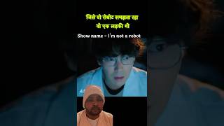 Ladki robot bankar gayi movie bts film movieexplained movierecap kdrama koreandram yyshorts [upl. by Cnut129]