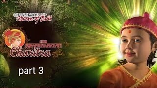 Shree Ghanshyam Bal charitra part 3 [upl. by Hephzibah]