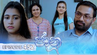 Jaanu  Episode 452  20241118  ITN [upl. by Rotberg]