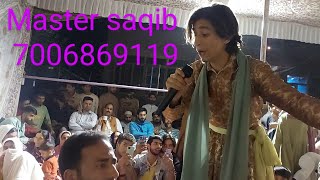 singer Master Saqib Trigami amp Ahad Trigami 7006869119 [upl. by Maryrose]