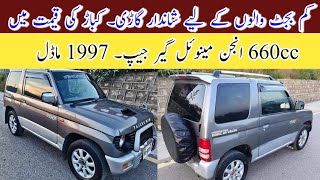 Mitsubishi Mini Pajero 660cc Price in Pakistan  97 Model Turbo 4×4  Price [upl. by Cooperstein221]