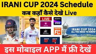 Irani Cup 2024 Live Telecast  Irani Cup Live kaise Dekhe  Mumbai vs Rest of India Live Telecast [upl. by Ynot]