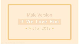 2019 Mutual Theme  If We Love Him  male version  lyric video [upl. by Kcirrez]