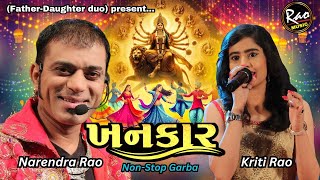 NARENDRA RAO  KRITI RAO  KHANKAAR  GARBA NON  STOP 2024 [upl. by Delija]