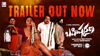 Bahishkarana Official Trailer Telugu  A ZEE5 Original  Anjali  Ananya  Premieres 19th July [upl. by Yadrahs]