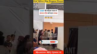 Kangana Ranaut Slapped By Cisf Lady Officer Viral Video ❤️ MG shorts kanganaranaut cisf slap [upl. by Nosduh]