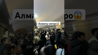 1ші сентябрьден бастап Алматы осындай almaty qazaqstan metro [upl. by Ecraep]