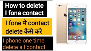 how to delete multiple contacts in iphone in hindi I phone me contact delete kaise karte hai [upl. by Ntsyrk]