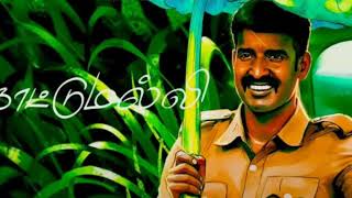 Kaattumalli Song  Viduthalai Movie  ilaiyaraaja latest Hits [upl. by Ogilvie]