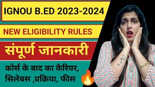 IGNOU Bed Admissions 2023  BED lgnouEntrance Exam  lgnou BED Eligibility Criteria  lgnou 2023 [upl. by Accebber]