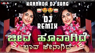 Jeeva Hoovagide Kannada Song Dj Remix  kannada old hit songs dj  dj songs kannada kannadadjsong [upl. by Saltsman809]