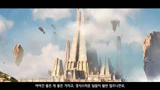 Aion 70  New Season Trailer EN [upl. by Crellen]