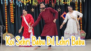 Koi Sehri Babu Dil Lehri BabuMumtazDance Choreography Wedding Sangeet Dance Video [upl. by Bertie]