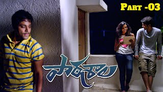 Paatashaala  Yuvarathnaa Kannada Video Song Puneeth Rajkumar  Santhosh Ananddram Vijay Prakash [upl. by Aysab689]