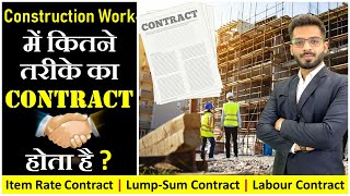 What is the Contract   Type of Construction Contracts  Lump Sum Contract  Item Rate Contract [upl. by Vittoria]