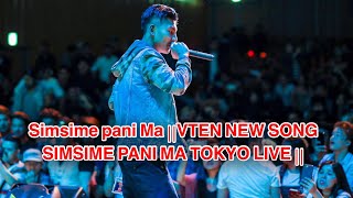 Simsime pani Ma VTEN NEW SONG SIMSIME PANI MA TOKYO LIVE [upl. by Felipe]