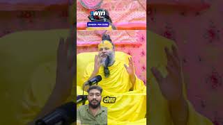 Premanand ji maharaj motivation katha wmk live premanandjimaharaj love subscribe trending [upl. by Enelyak594]