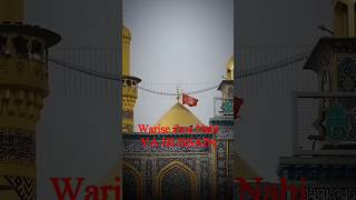 warise ilme nabi  YA Hussain  haiderilalkar [upl. by Karrie950]