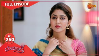 Manasaare  Ep 250  03 April 2021  Udaya TV Serial  Kannada Serial [upl. by Enelyt]