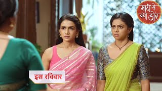 Maati Se Bandhi Dor NEW PROMO  21st November 2024 [upl. by Pulchia]