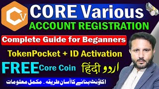 Core Various ID Registration amp Activation A to Z Detail Urdu Hindi [upl. by Rebmat]