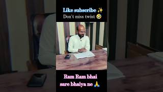 Bete ki kabiliyat shayari 😂🤣😱shayari principal nowshorts 7 November 2024 [upl. by Mihsah329]