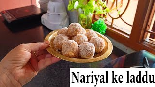 Nariyal ke laddu recipe  नारियल के लड्डू  Nariyal ke laddu in unique  Nariyal ka laddu [upl. by Felisha69]