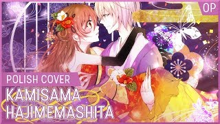 Kamisama Hajimemashita Opening  quotHej Panie Bożequot POLISH COVER [upl. by Rusty]