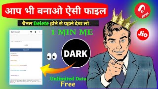 How To Create Dark Tunnel Config File 🗃️ Create Dark Tunnel File For Airtel Vi And Jio Sim [upl. by Robins188]