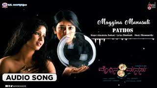 Moggina Manasu MovieMale Baruva Haagide kannada song with lyricsYashRadhikaPandithShreya Ghoshal [upl. by Tronna175]