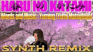 Haru no KatamiWords amp Music Yuming  Chitose Hajime  Synth Remix [upl. by Goto929]