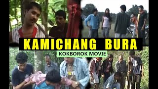 KAMICHANG BURA  Kokborok Old Movie  Tripura [upl. by Gosselin]