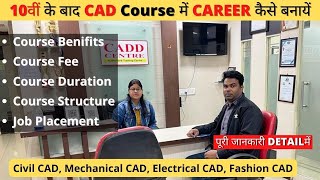 Learn How to Become a CAD Designer amp Start Your Career in Tech [upl. by Jeanie118]