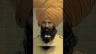 Chal Jhutha 😏  Kesari X AURA×100 💀💀  short akshaykumar sikh kesari aryeditor [upl. by Jodi969]